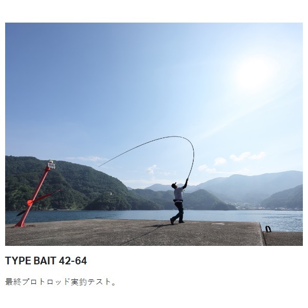 がま磯 カゴULTIMATESPEC